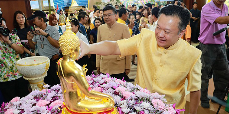 TAT promotes Songkran 2019 festivities in emerging destinations
